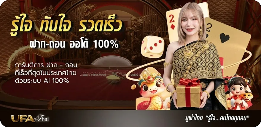 แบนเนอร์ สูตร gta san andreas ล่าสุด — โปรโมชั่นสมาชิกใหม่