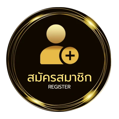 สมัครสมาชิก สูตร gta san andreas ไม่ถึง 1 นาที